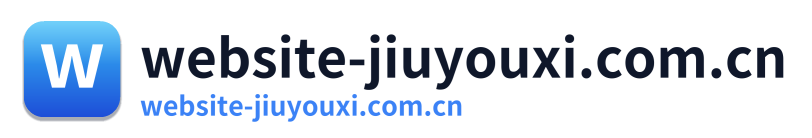 website-jiuyouxi.com.cn